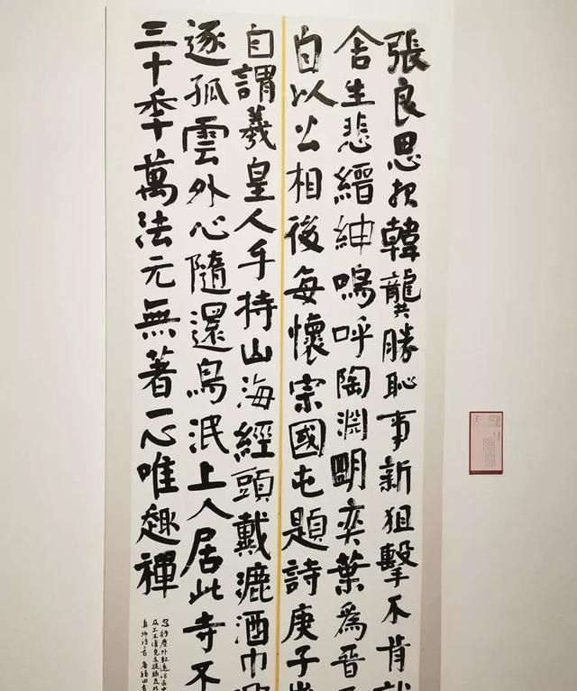 为什么这样写楷书就容易入国展?原来他们都用了这些技巧