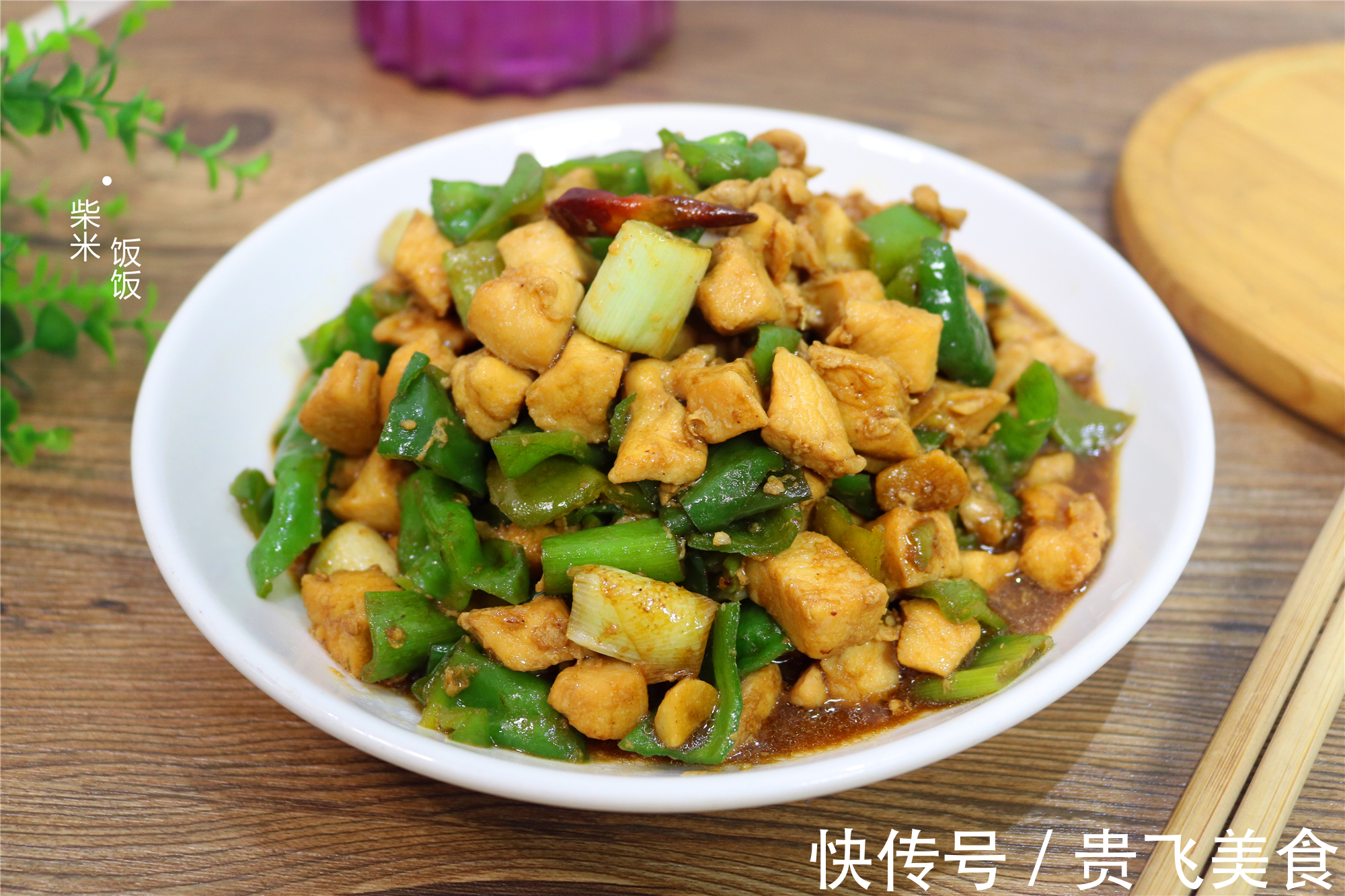 水煮鸡肉|适合晚餐吃的一道菜，3种食材搭配，荤素都有，好做好吃