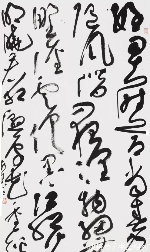 周慧珺#七届兰亭奖唯一女性获得者靳慧慧,其草书很“麻辣”,实至名归