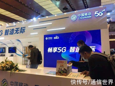 哪些地方运营商发展出了独具特色的5G业务？|5G实力榜 | 5G