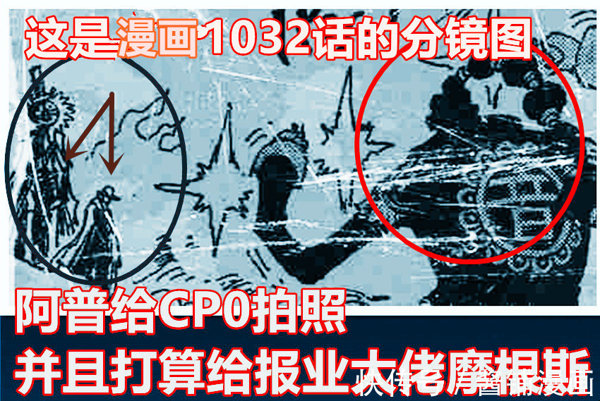武士刀|海贼王,索隆的阎魔与乐器产生共鸣,马尔科被以藏拽着小腿拖行