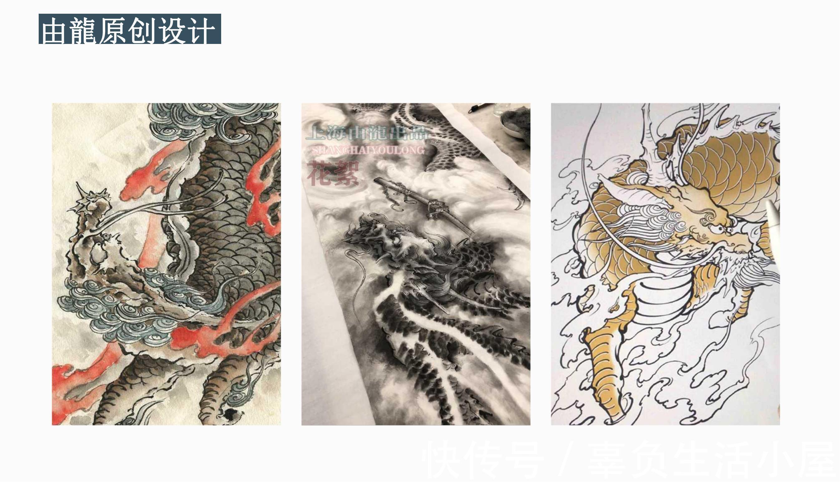 图片@当代中国画名家画龙图片——庚子龍稿