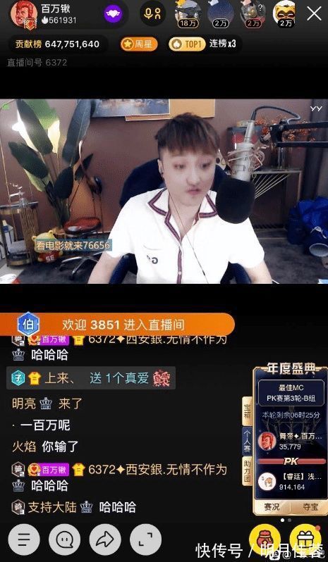 阿哲|歪聞丨坐鎮(zhèn)男歌,阿哲凌晨空降,玄律秒登第一!跪著玩,百萬鍬貪錢被粉絲罵化!