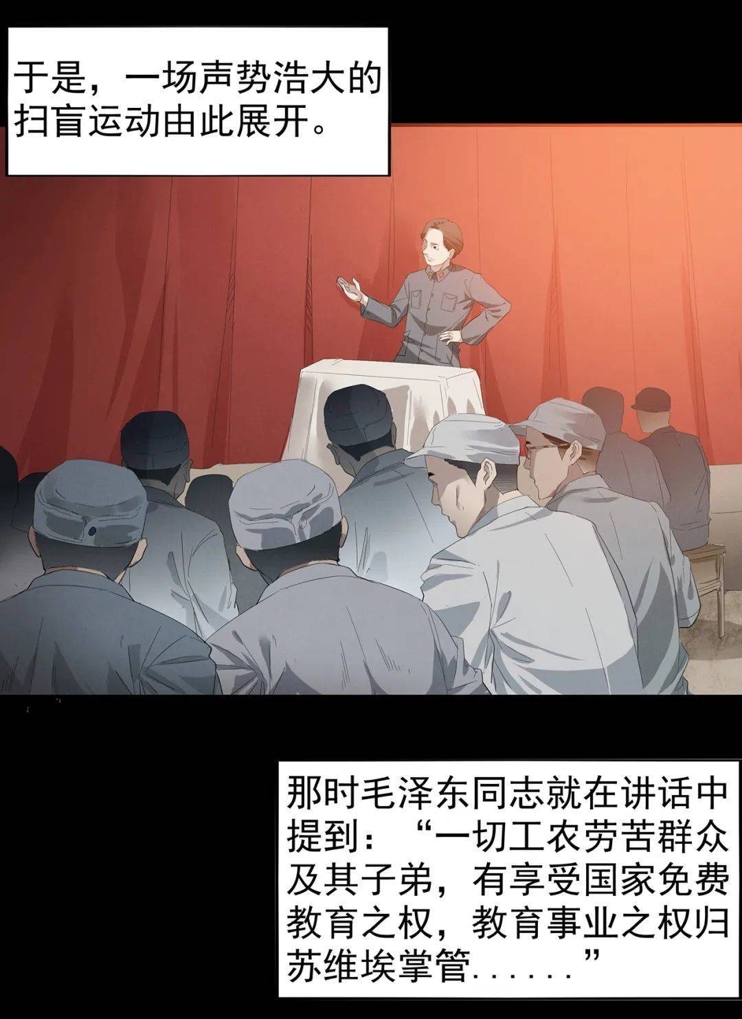 人学|一个世纪前，那群教中国人学知识的人