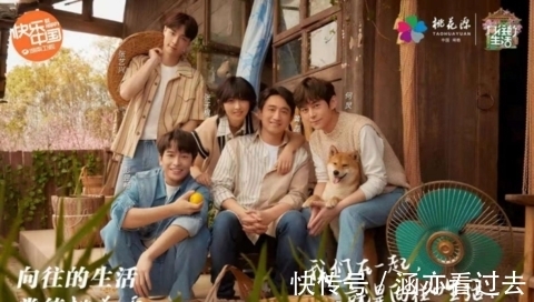 成就|完美收官！《向往的生活5》與常德桃花源互相成就