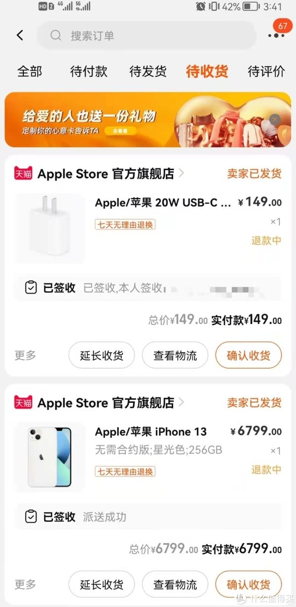 设置|前方高能，iPhone 13最全验机和设置攻略来了！