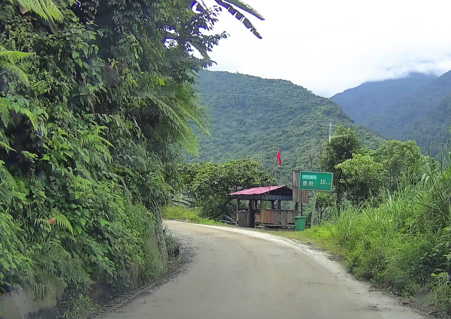 难忘的历程川滇藏青甘蒙游记32，目标莲花圣地墨脱