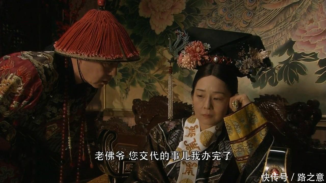 皇帝|机遇?权术——叶赫那拉氏的爱情与野心