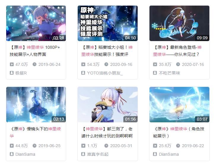 稻妻|稻妻城彩蛋打开解密热，原神新版本被期待，神里绫华要超越刻晴？