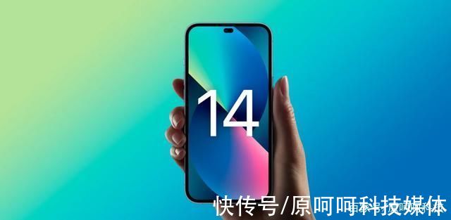 iPhone 14系列被泄漏:彻底重新设计，镜头有望大修，喜欢吗?