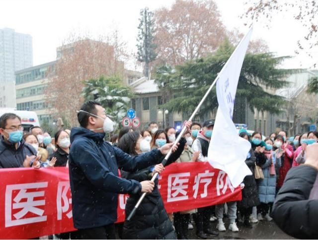 呼吸重症科|陕西省人民医院第二批赴一线抗疫医疗队今日冒雪出征