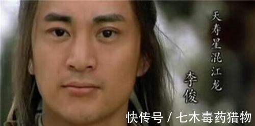 李俊@水浒中最聪明的7位好汉,搞小圈子不为宋江卖命,最后全得以善终