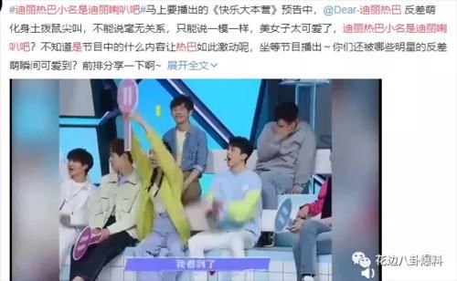 此次是真的分离了!鹿晗一片诚意喂了狗合晓彤因王安宇和其闹分离（不带套子让他c了整天免费观望）及再造之我正在伙伴文娱吃瓜某男团主播安排打呼某男团主播为了宠粉果然沐浴要脱衣服太震恐我了🥴他还说说哀痛的时间不要放弃正在你的死后长期是你的！！太炸裂了他依旧sg结果这个真的是震恐到我了🤫🤫？5切切粉丝游戏一哥张大仙而今音信全无网友：真的赚够退圈了