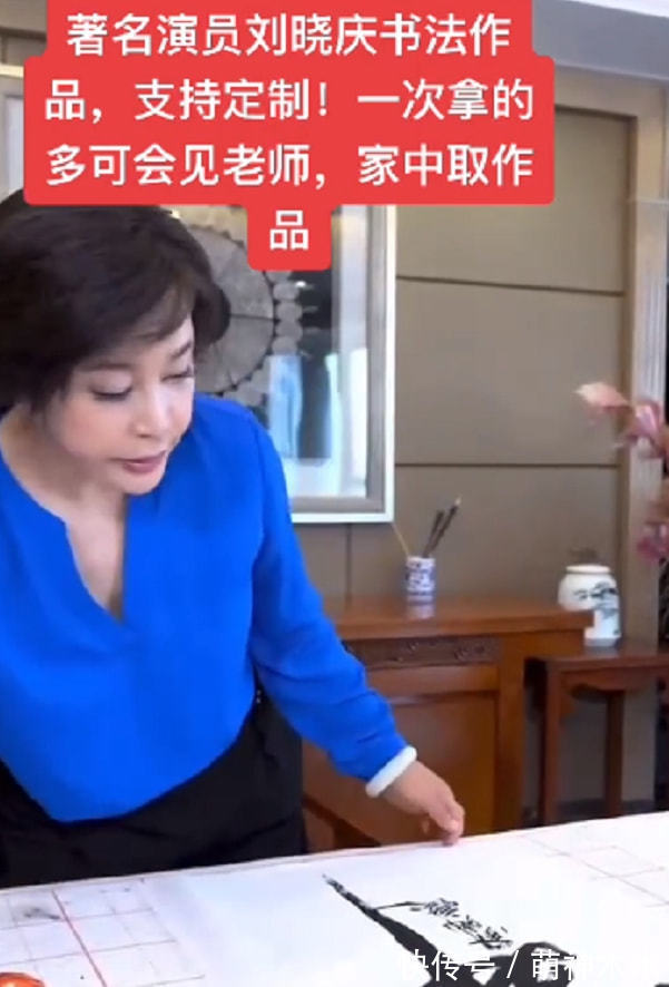 画作@明星卖字画成挣钱新招?姜昆四个字卖出四万多,画鸭子被嘲像乌龟