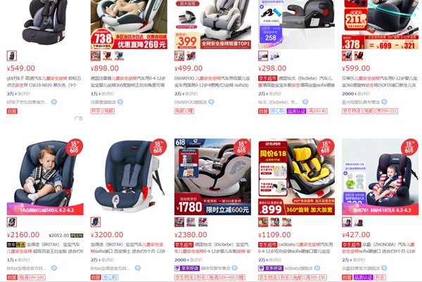 安全意识|儿童安全座椅首次纳入立法！呵护儿童出行，从安全“座”起