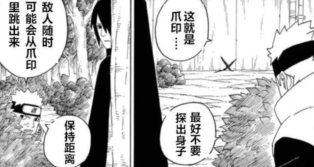 木叶|博人传:佐助被小忍者呵斥,还不敢还手,他什么时候这么窝囊了?