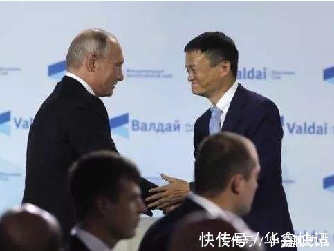 内塔利亚胡|普京中断议程问马云你这么年轻为什么退休马云的回答彰显智慧