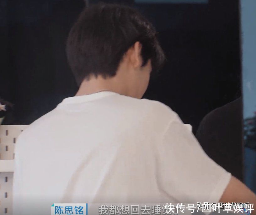 技巧|《心动4》恋爱技巧:陈思铭的直爽抱怨,反而博得了方彬涵的好感