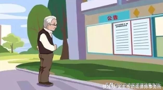 集体经济|只针对一户作出补偿安置方案？律师这样说