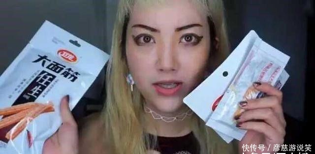 化妆|用零食化妆见过吗,简直逆天神技