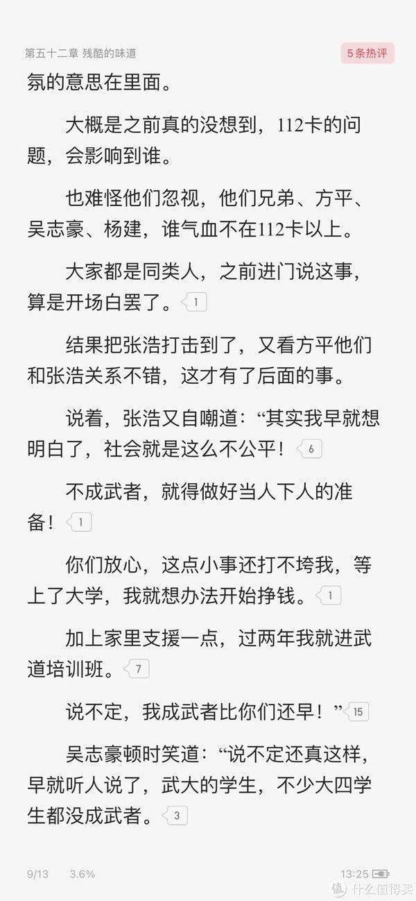 大玩家$十年书龄，推荐高质量网文，它会是你熬夜通宵都想要看完的好文！