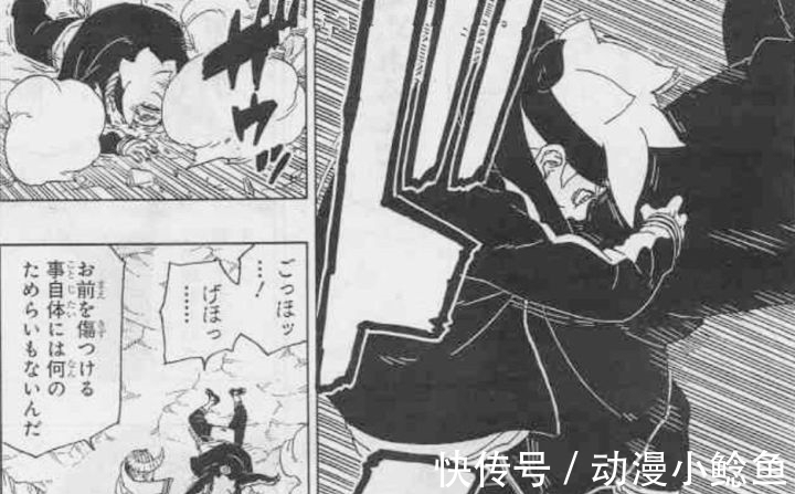 佐助|鸣人将死!开启“妖狐模式”与一式同归于尽,爷的青春结束了??