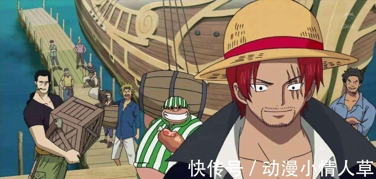 红发|《海贼王》为什么赤犬敢打白胡子却害怕红发?