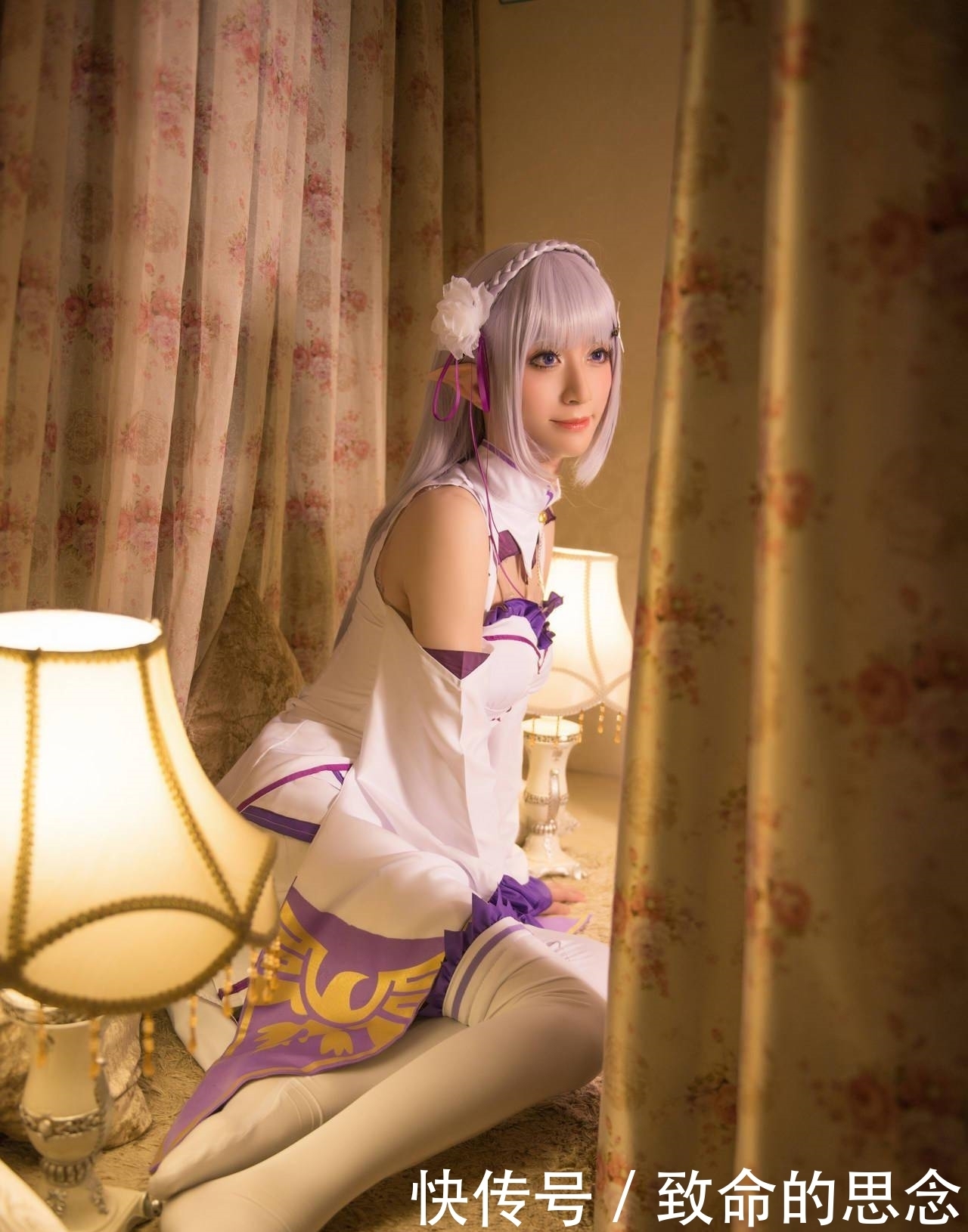 爱蜜|Re:从零开始的异世界生活爱蜜莉雅Cosplay