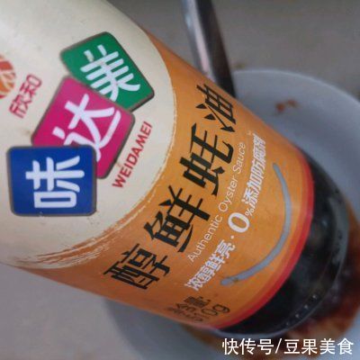 味达美清香米醋|#“佳”节好滋味#东北烤冷面