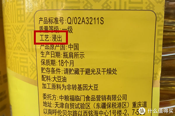 炒菜用啥油？油炸用啥油？食用油别乱用，选对油炒菜香，油烟少