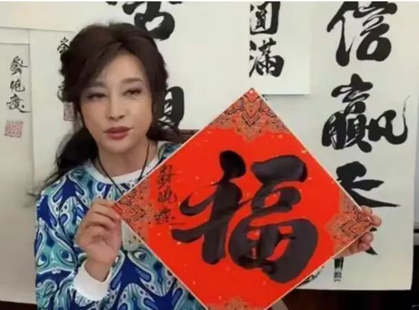 书法作品&刘晓庆卖书法被批,刘晓庆回怼:老娘凭实力吃饭!3天卖了50万元