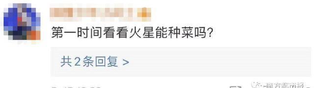 记者团 它发了一条微博,网友彻底沸腾了