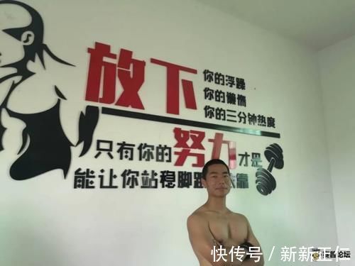 俯卧撑|听说胸肌好练，胸型难修，练成啥样一切随缘