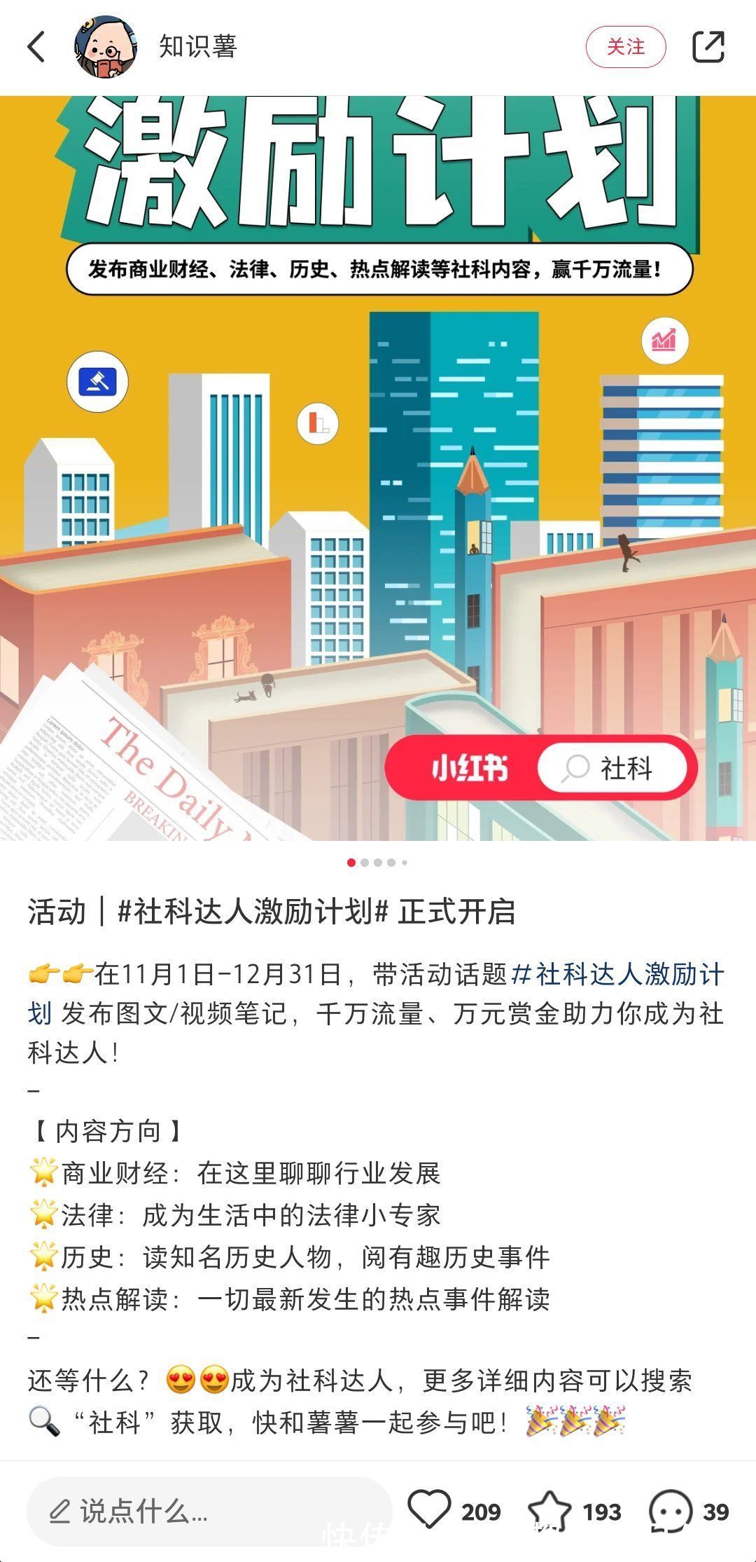 品牌|营销角度全面解读张同学的火