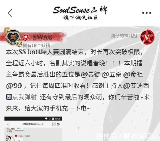 春晚|你知道么,“哈圈春晚”这个概念不是《中国新说唱》最先提出的~