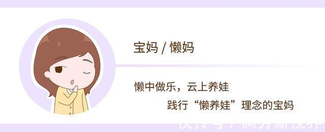 懒妈|常说这3句话的父母,容易养出叛逆不孝的孩子,忍住别再说了