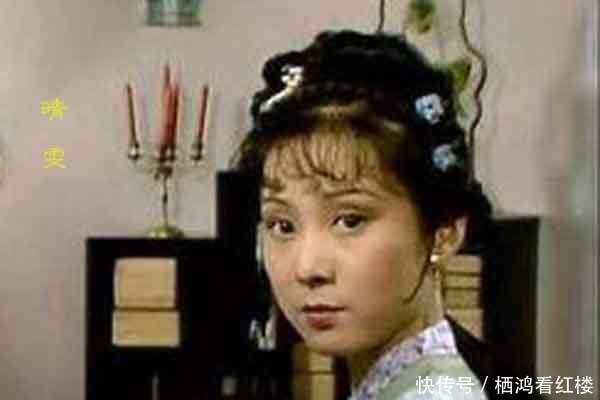 女儿痨|王夫人谎称晴雯得了女儿痨,贾母被骗过了吗?她知道真相吗?