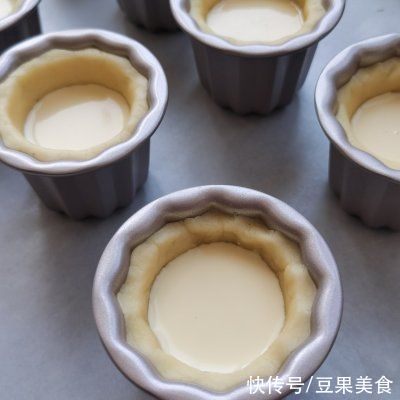 面团|外壳酥脆！内心软糯Q弹DE德式布丁塔