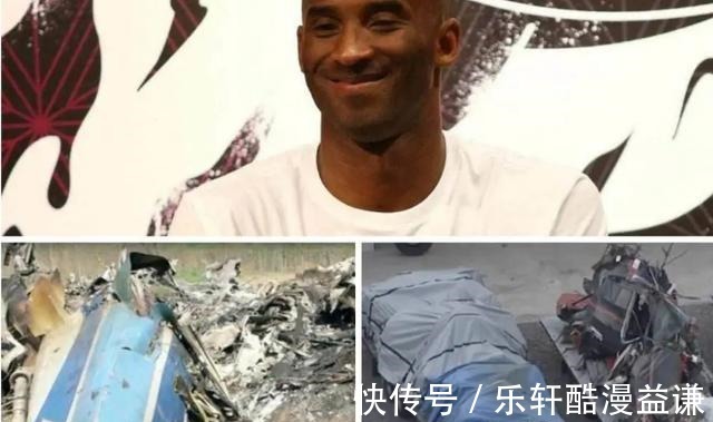 美媒|触目惊心！瓦妮莎为何要公布科比修整图她能拿到多少赔偿