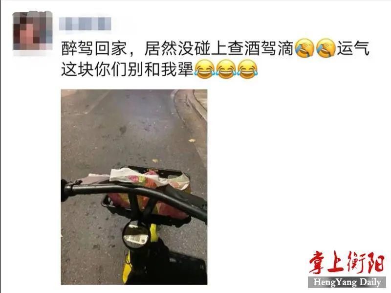 酒驾|小心！骑共享助力车，不要做这些……