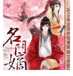 完结小说#四本超棒的古言完结小说推荐,亲测好看,轻松苏爽,恋爱高甜