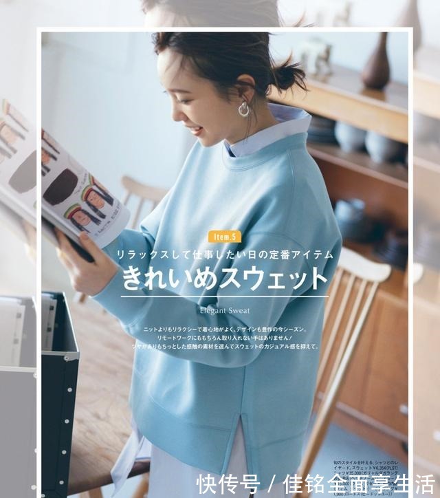 饱和度 今年秋天流行的日系穿搭,我都总结在这了,买衣服前不妨参考下!