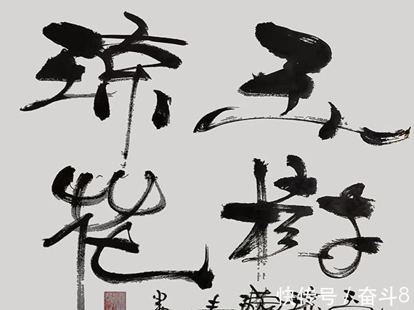 翰林院!人民艺术家——田贵森最新作品欣赏