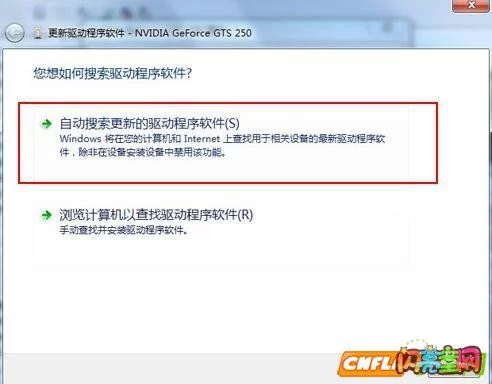 主板和显卡会不兼容吗