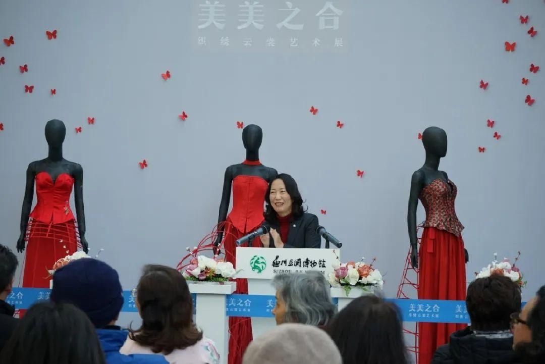  博物馆|“美美之合——织绣云裳艺术展”在苏州丝绸博物馆开幕