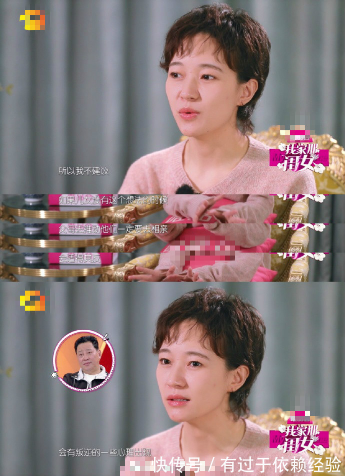 法医秦明|被父母逼迫相亲32岁焦俊艳谈起对相亲的看法，被赞人生观太豁