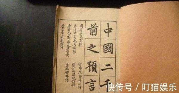 共和时代@上古三大预言奇书,准确预言了共和时代,最后一个时代是未来。