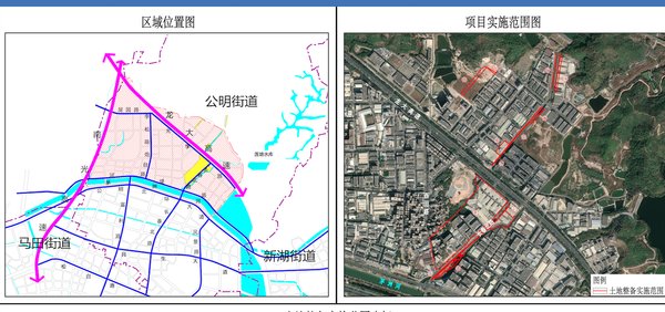 光明西田社区|深圳光明西田社区土地整备实施方案获批 补偿费约3.4亿元
