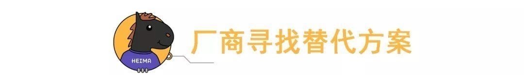 隐私|苹果“封杀”正式开始，让小米、阿里、百度都“慌”了