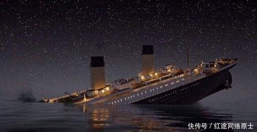 泰坦尼克号|泰坦尼克号沉船被发现73年,为何至今无人打捞